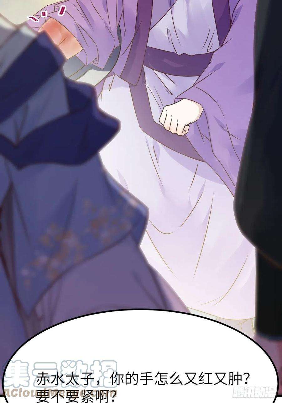 鬼医凤九有事冲我来！