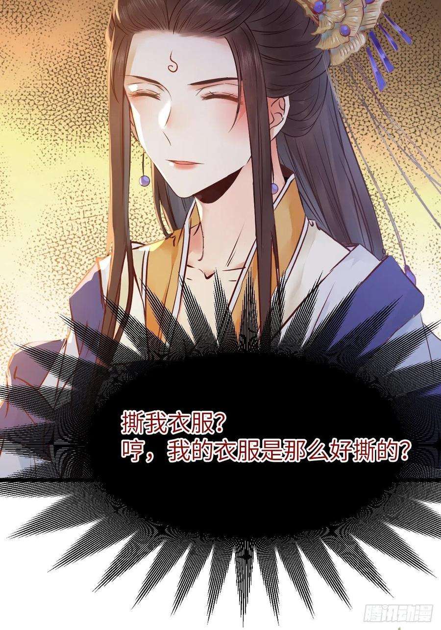 鬼医凤九有事冲我来！