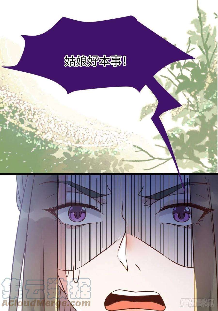 鬼医凤九有事冲我来！