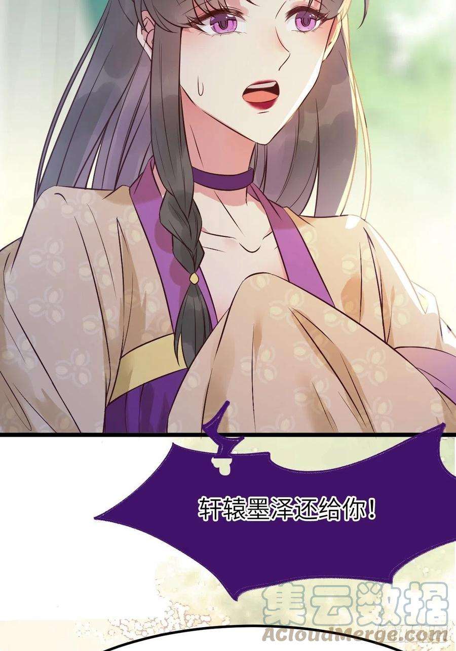 鬼医凤九有事冲我来！