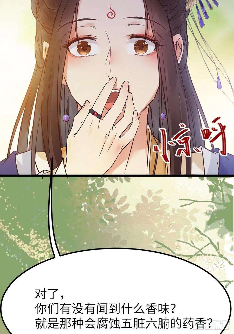 鬼医凤九有事冲我来！