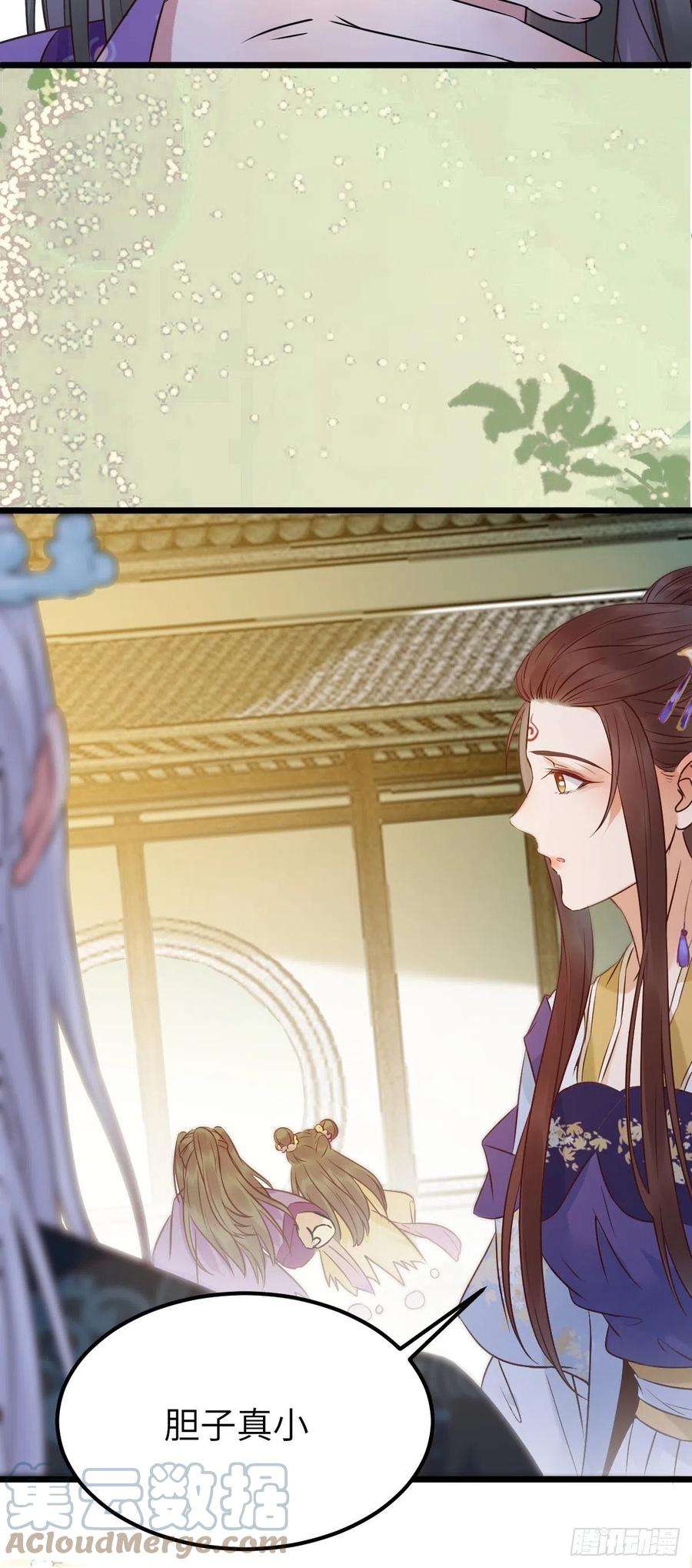 鬼医凤九有事冲我来！