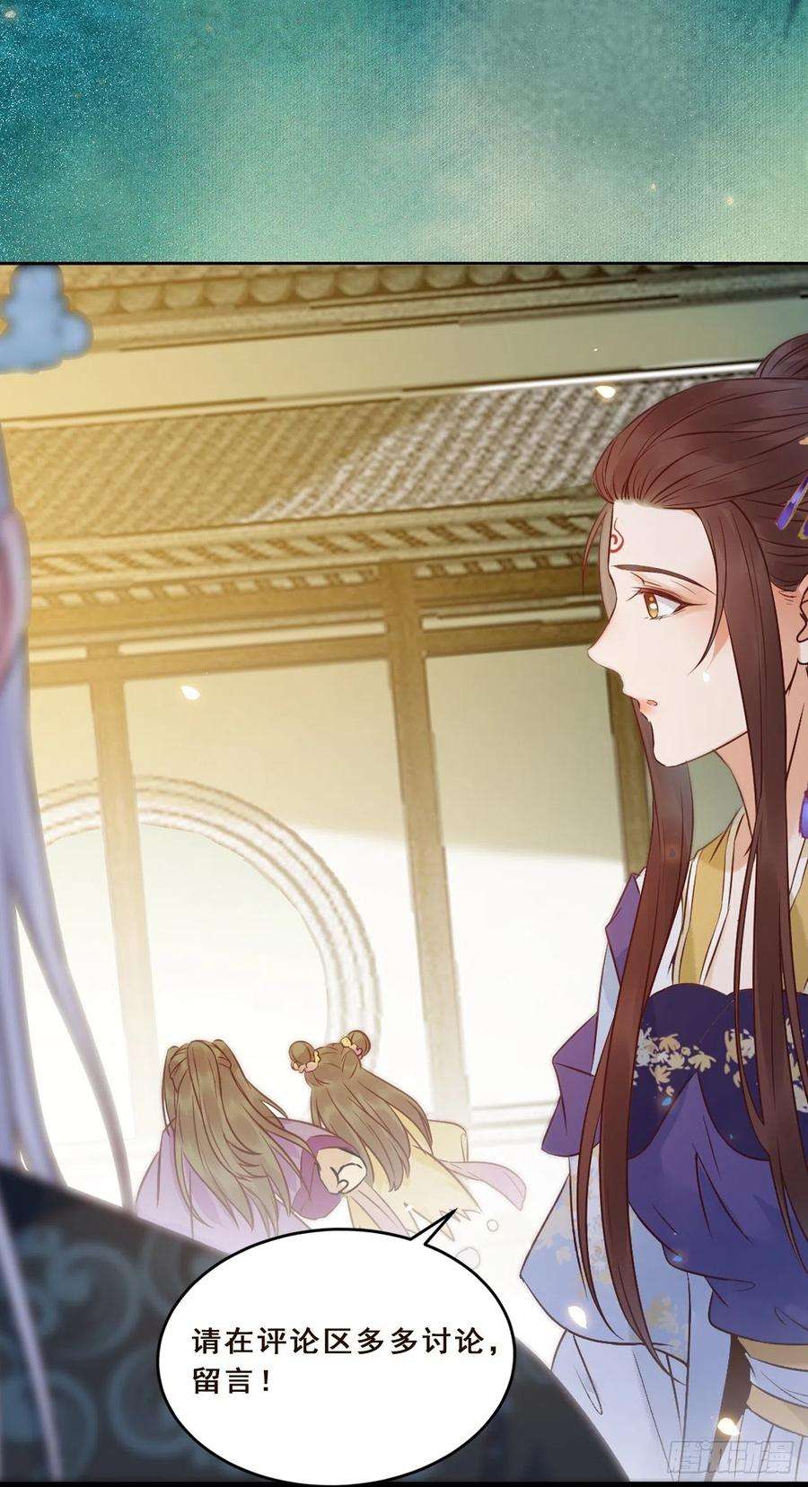 鬼医凤九有事冲我来！