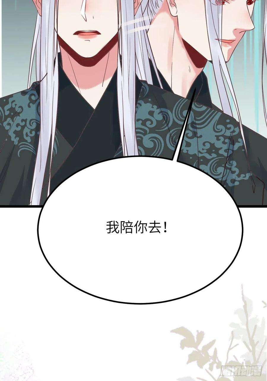 鬼医凤九这是想考验我？