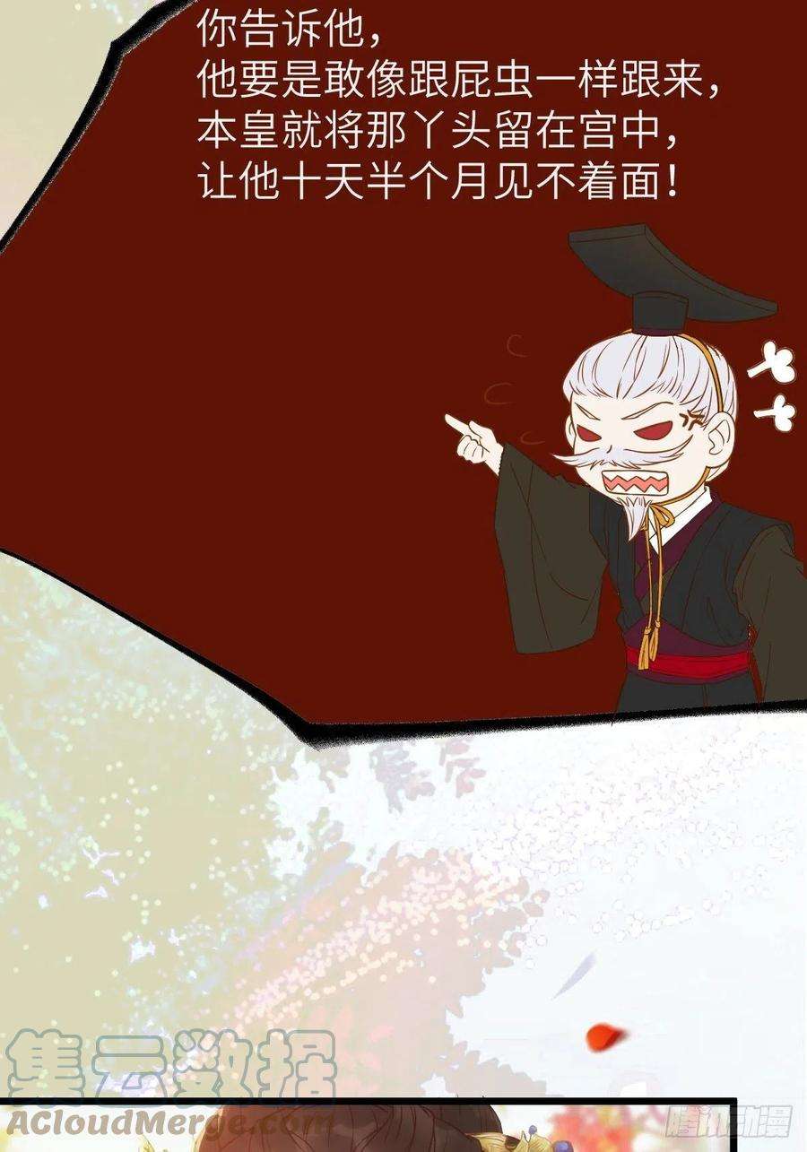 鬼医凤九这是想考验我？