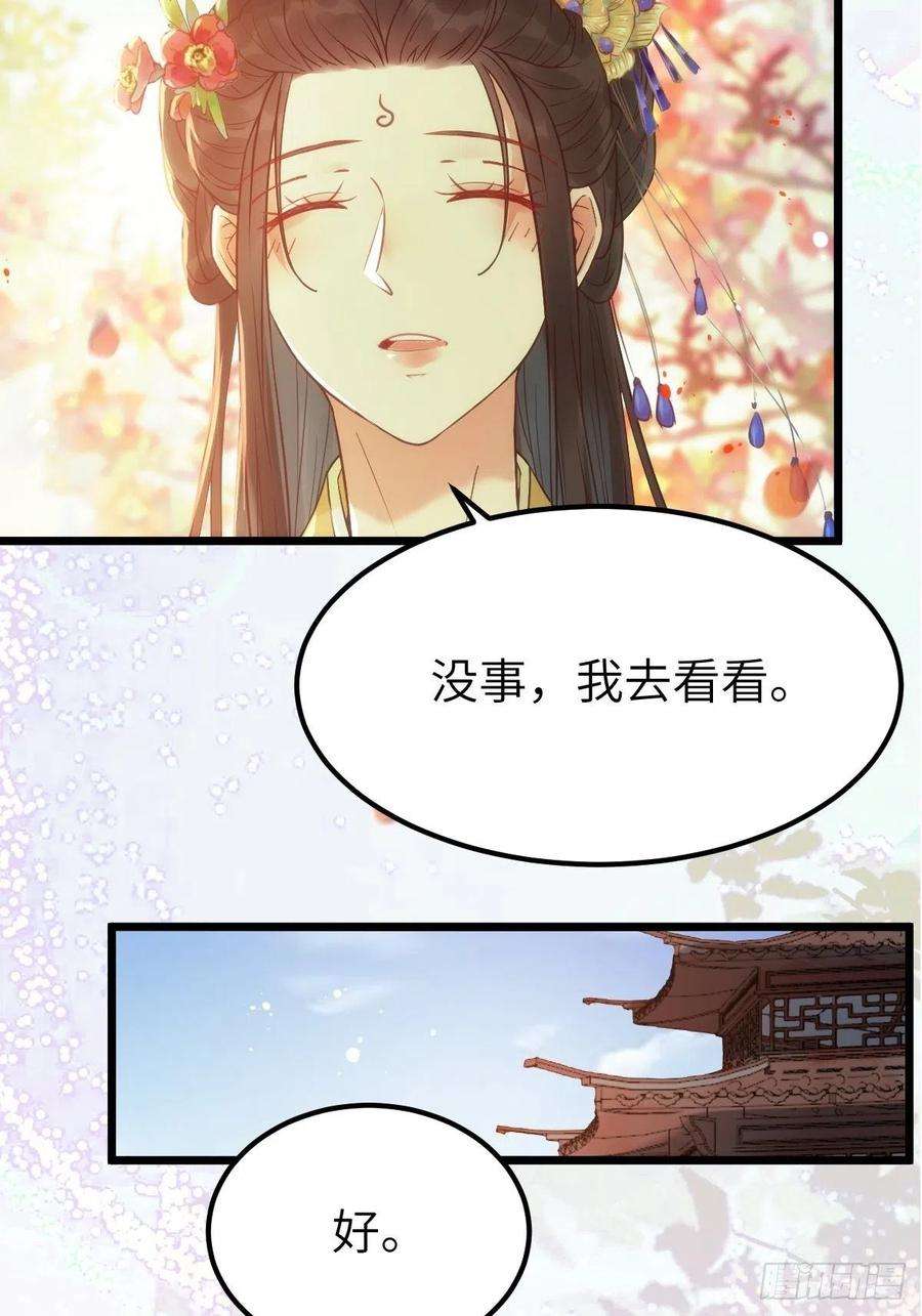 鬼医凤九这是想考验我？