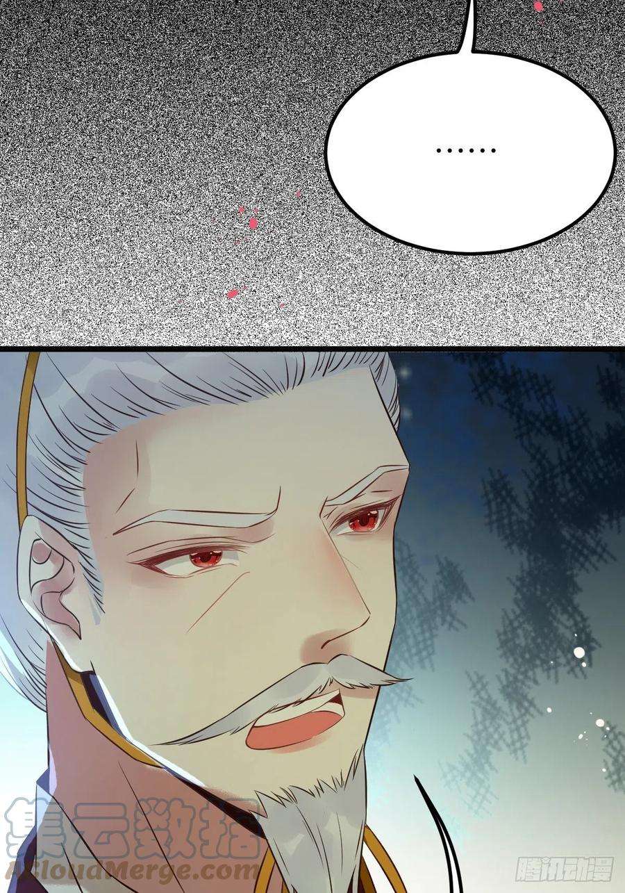 鬼医凤九这是想考验我？