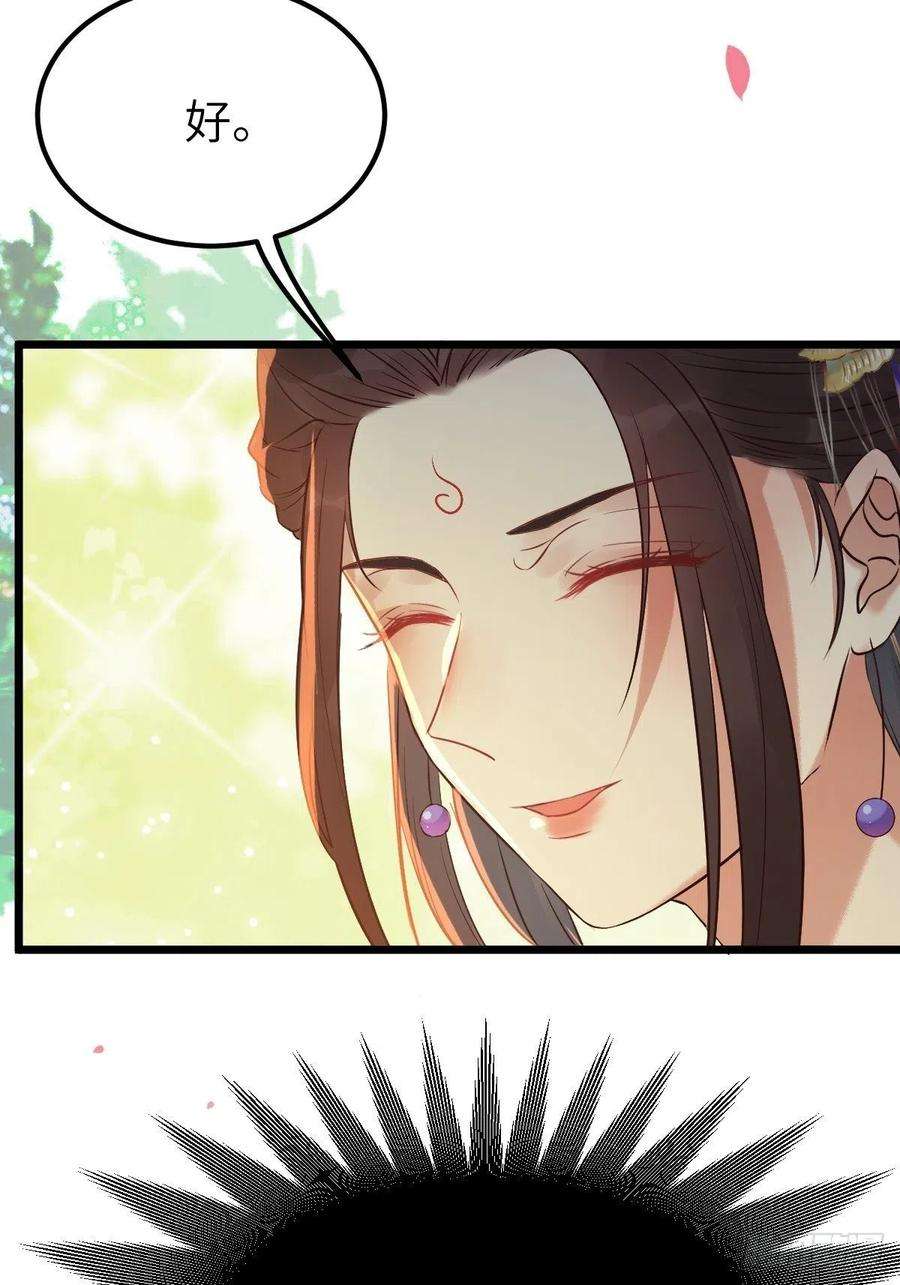 鬼医凤九这是想考验我？