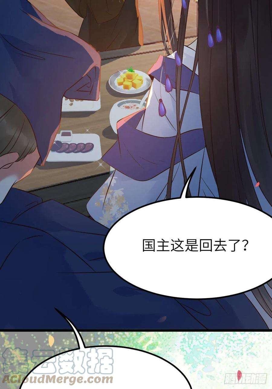 鬼医凤九这是想考验我？