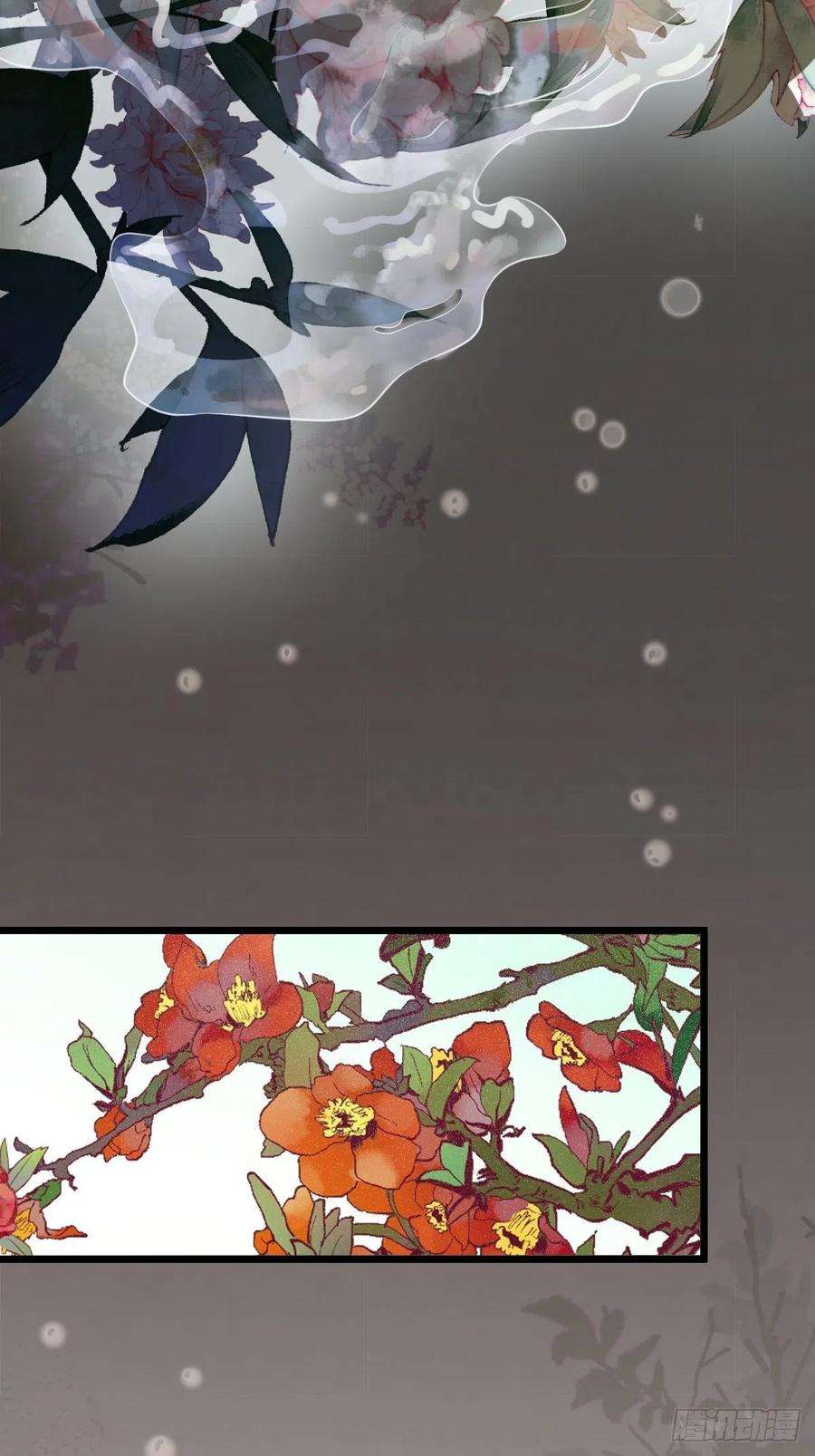 鬼医凤九这是想考验我？