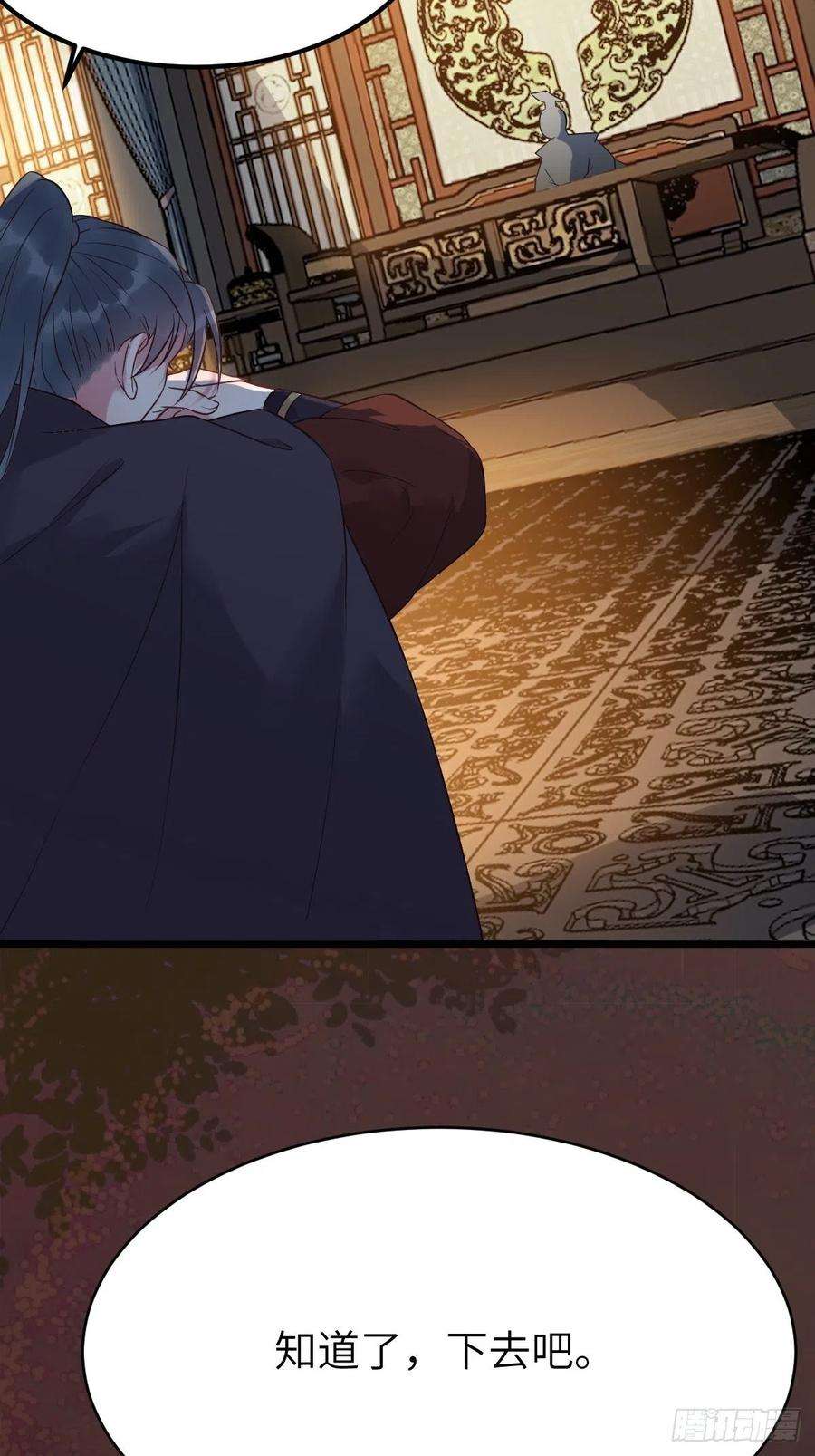 鬼医凤九这是想考验我？