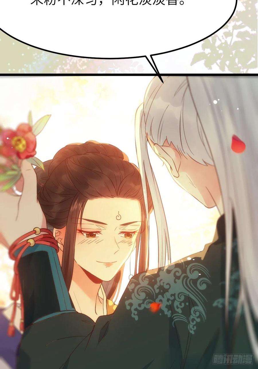 鬼医凤九这是想考验我？