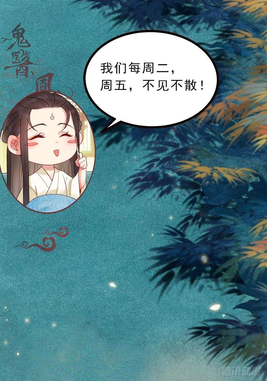 鬼医凤九收服你的父皇