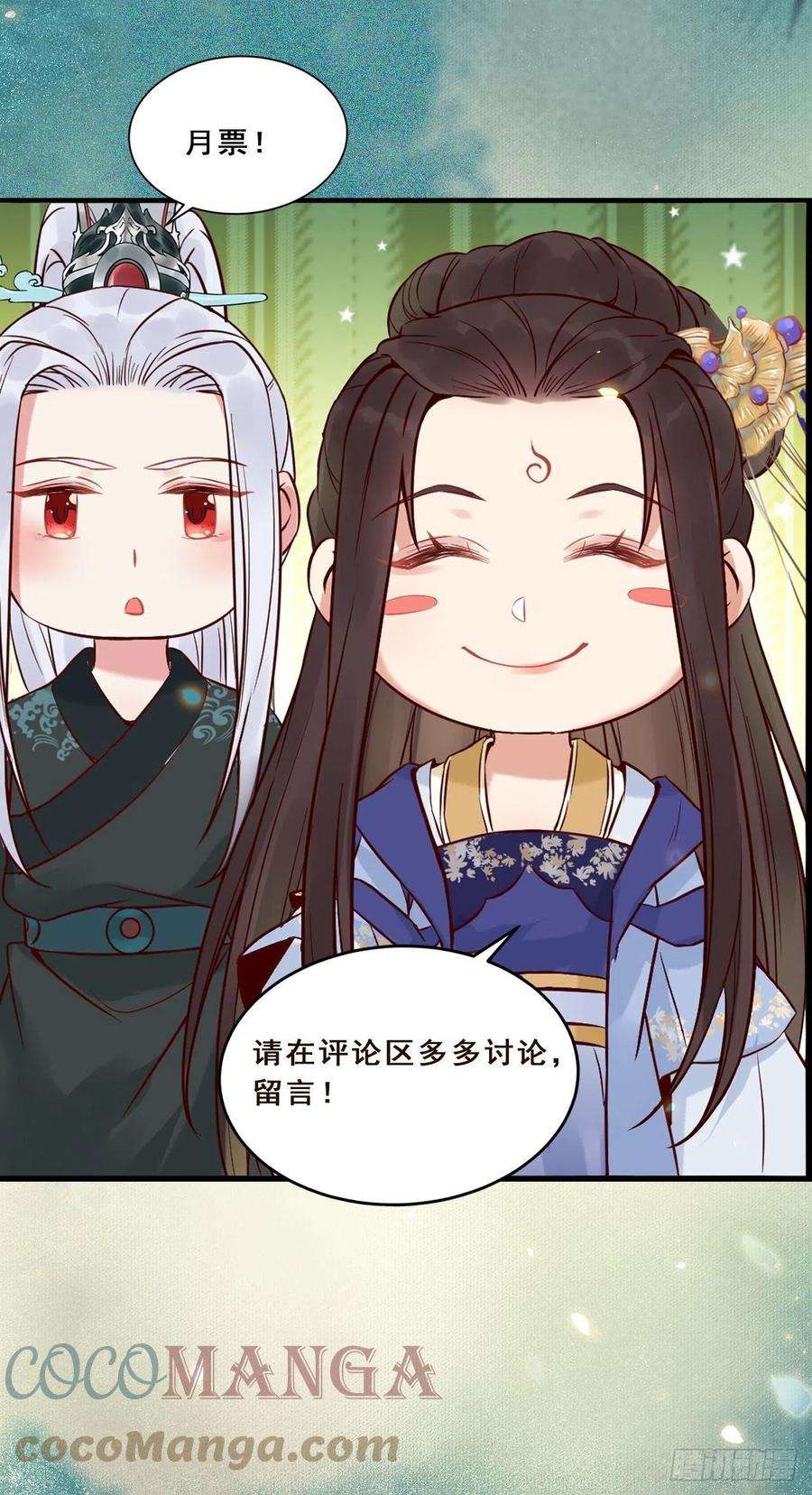 鬼医凤九收服你的父皇