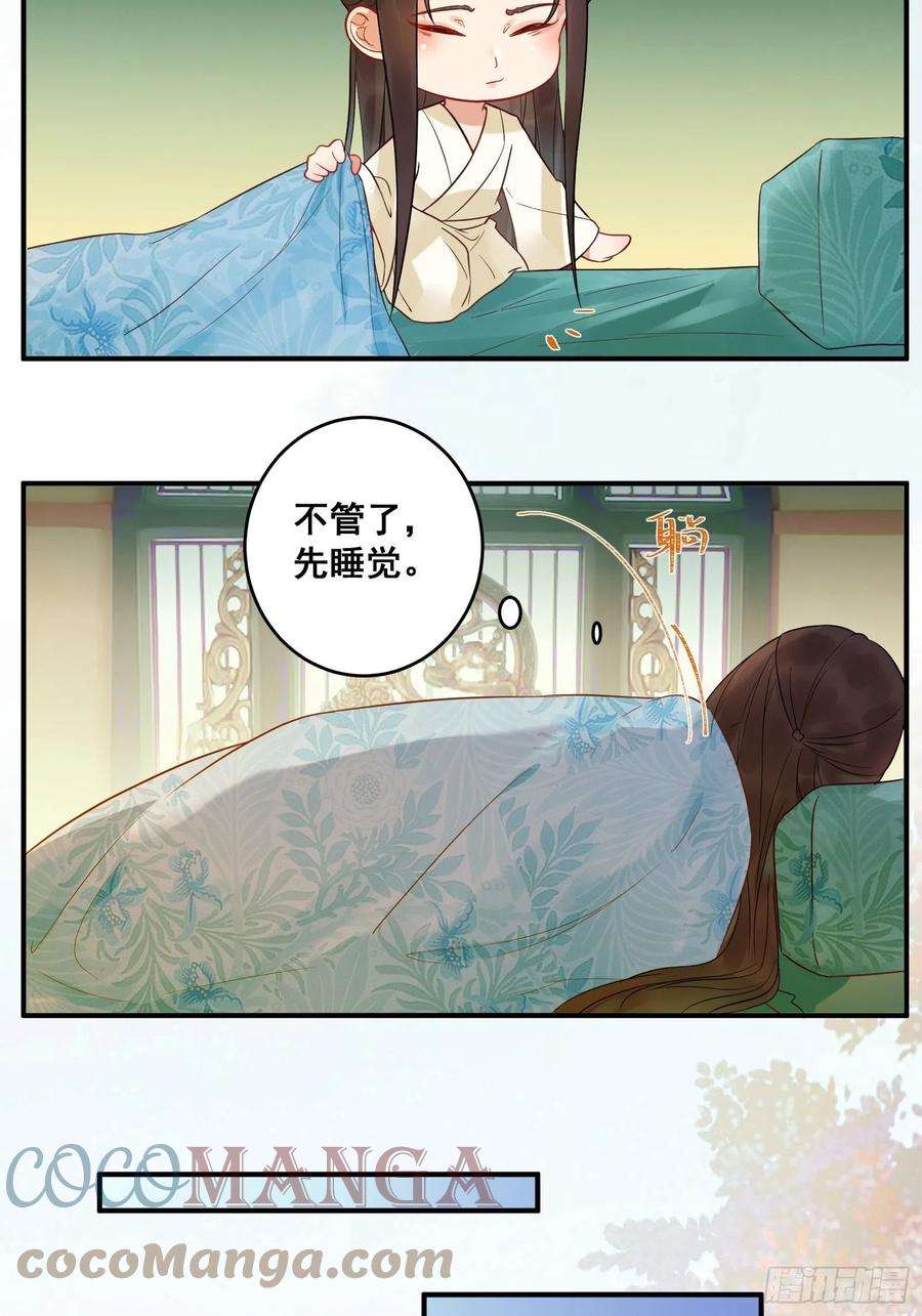 鬼医凤九收服你的父皇