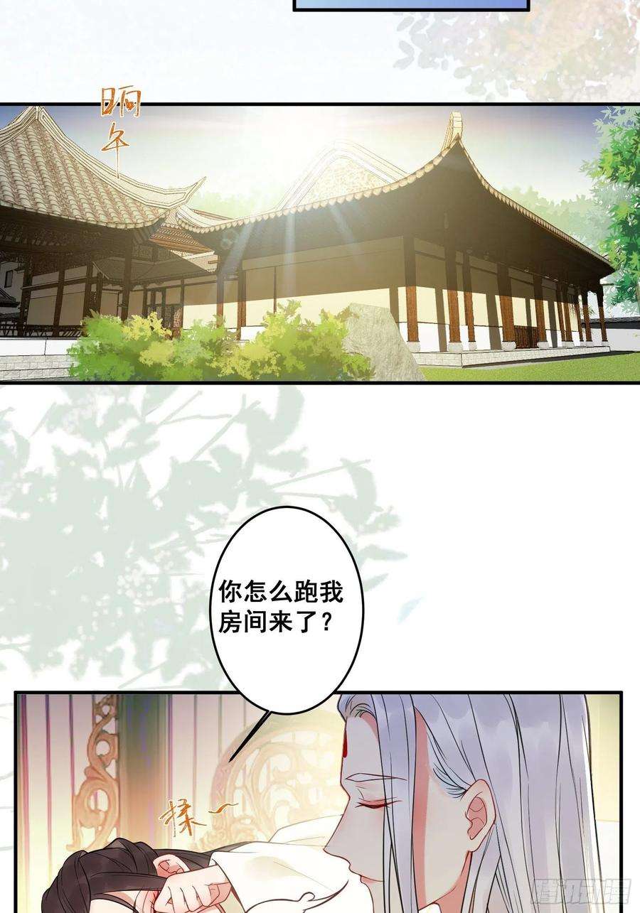 鬼医凤九收服你的父皇