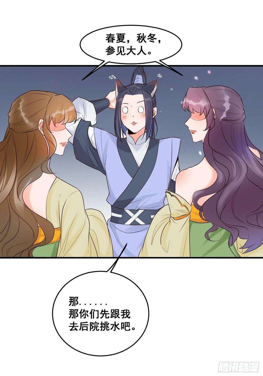 鬼医凤九是不是很简单？