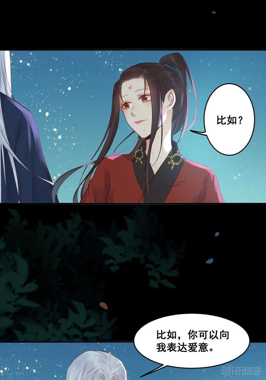 鬼医凤九撩完就跑~