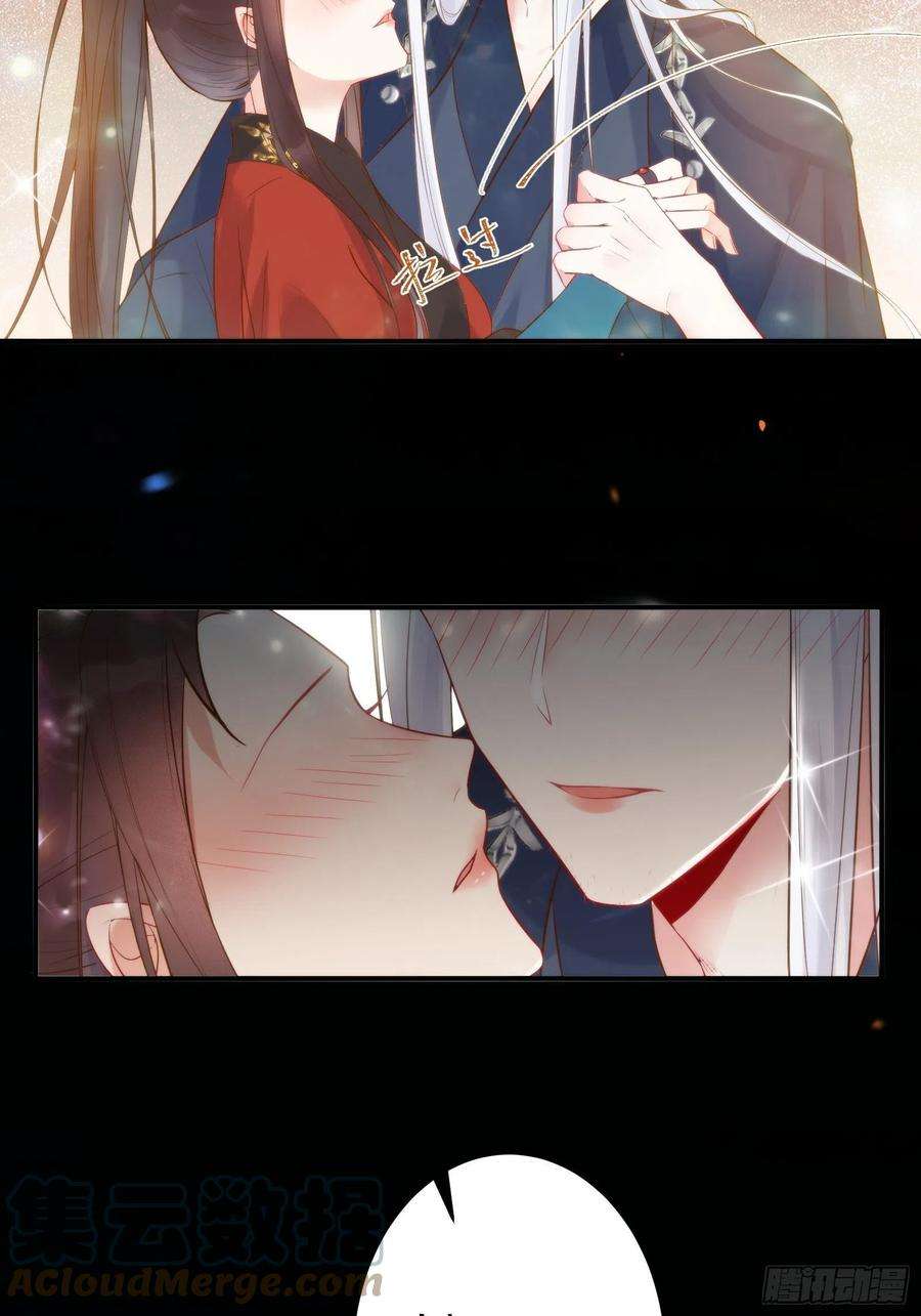 鬼医凤九撩完就跑~