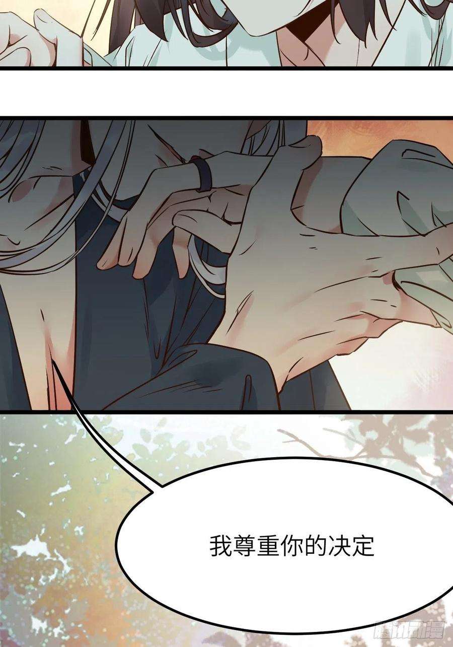 鬼医凤九没关系，我有钱