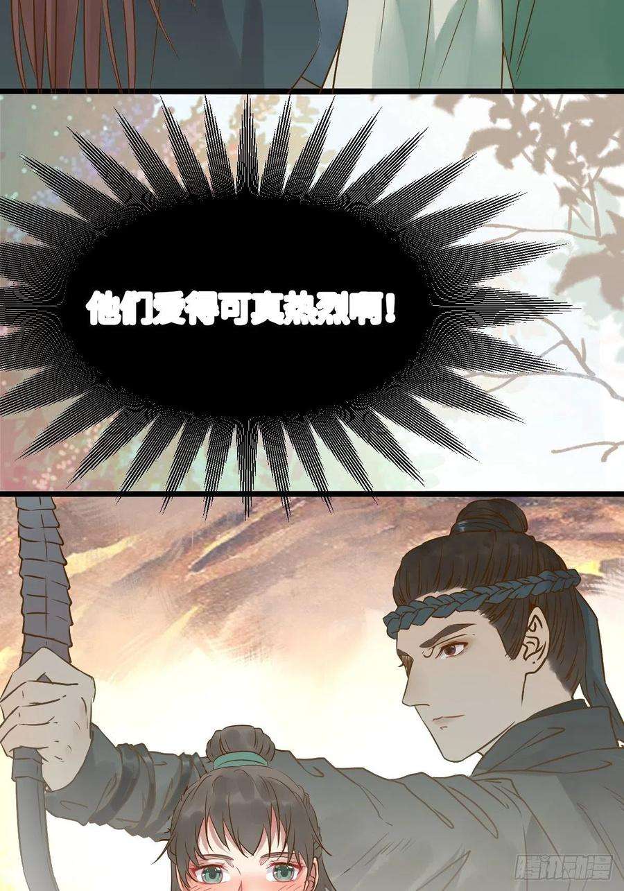 鬼医凤九没关系，我有钱