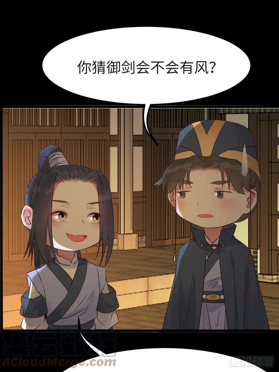 鬼医凤九你想怎么话报？