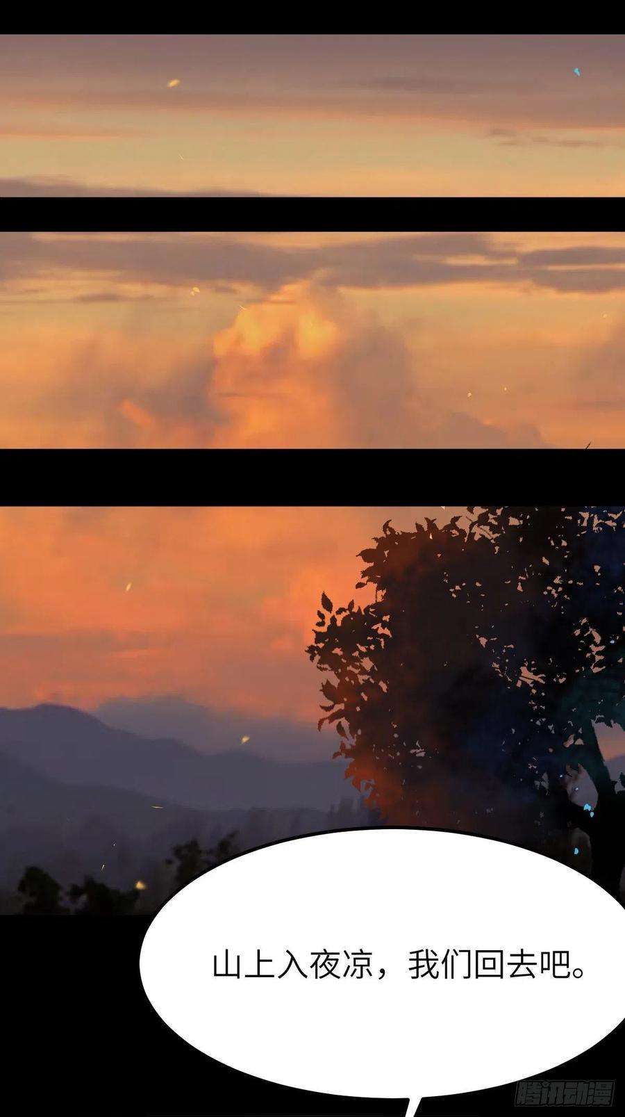 鬼医凤九你想怎么话报？