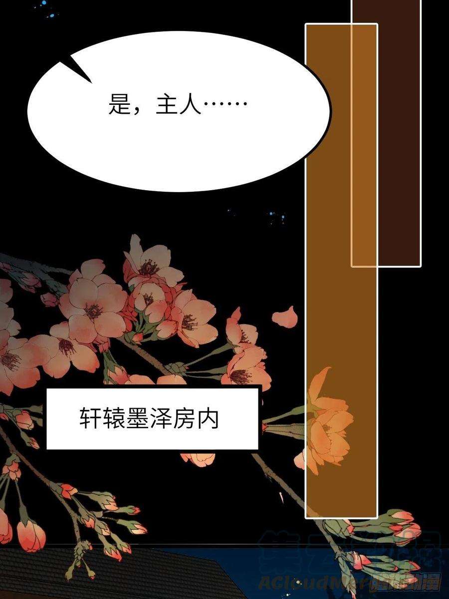 鬼医凤九你想怎么话报？