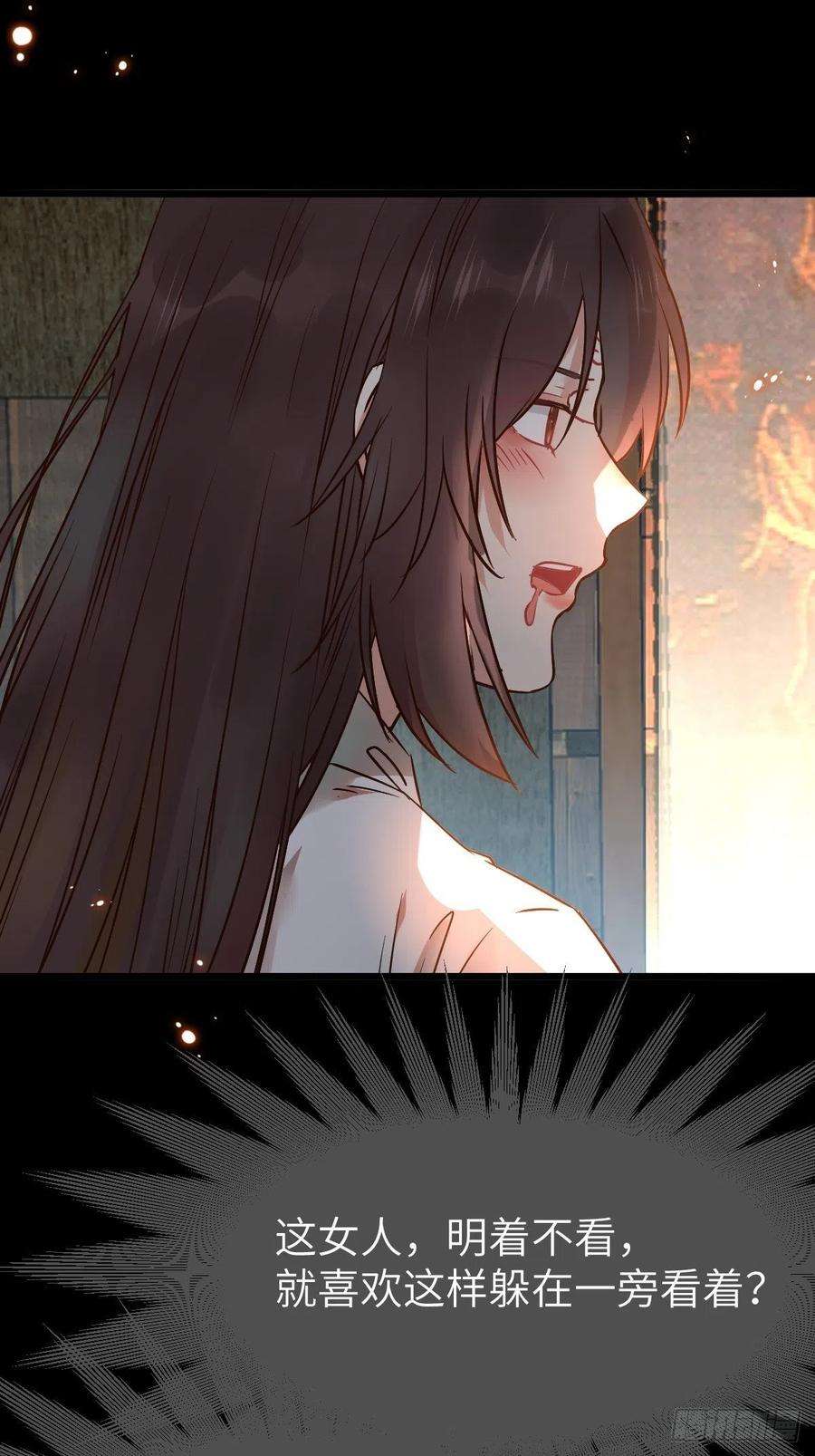 鬼医凤九你想怎么话报？