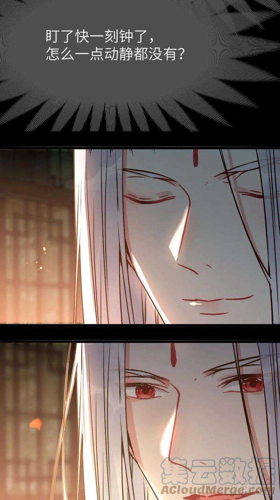 鬼医凤九你想怎么话报？