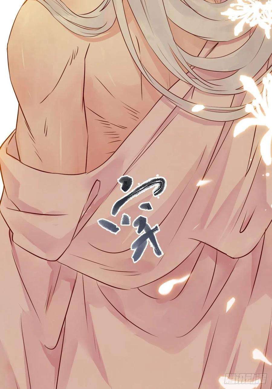 鬼医凤九你也太纯情了吧~