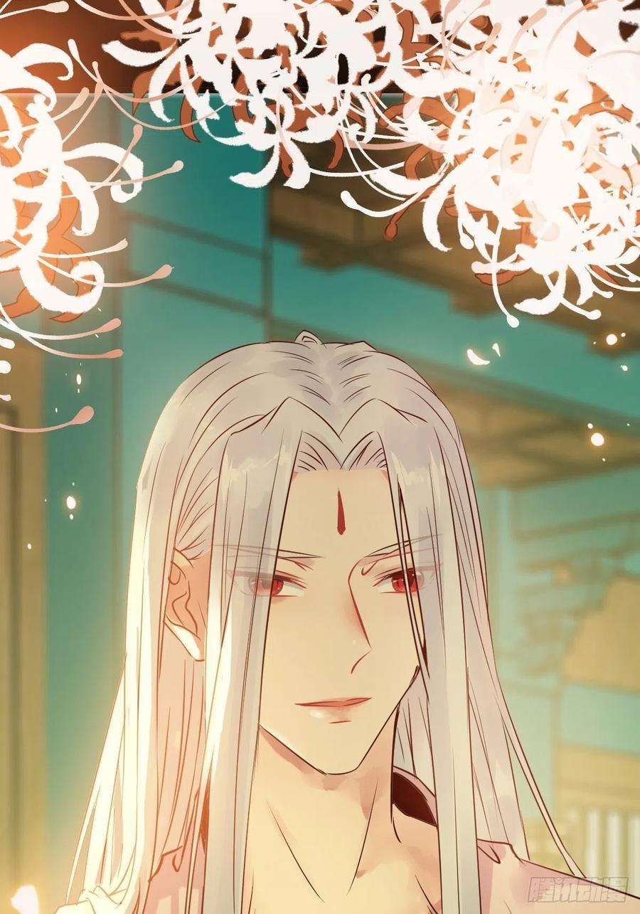 鬼医凤九你也太纯情了吧~