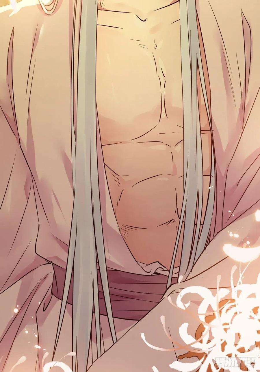 鬼医凤九你也太纯情了吧~