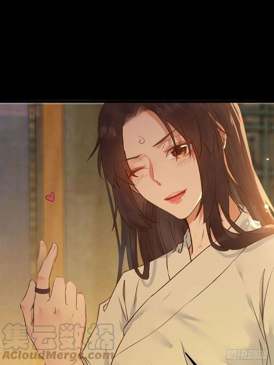 鬼医凤九你也太纯情了吧~