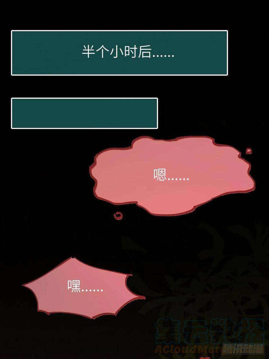 鬼医凤九你也太纯情了吧~