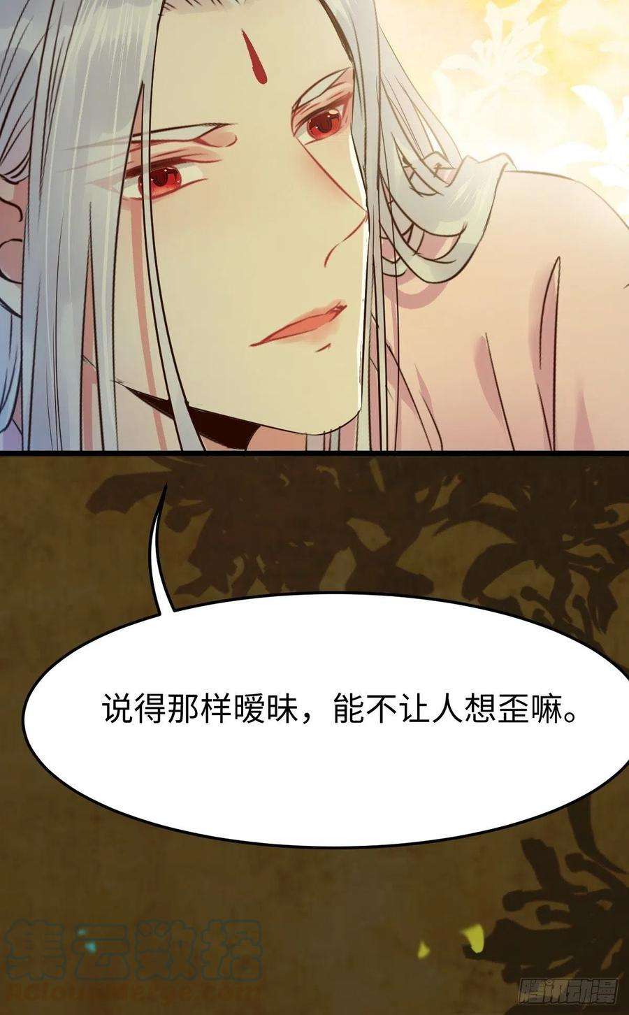 鬼医凤九你也太纯情了吧~