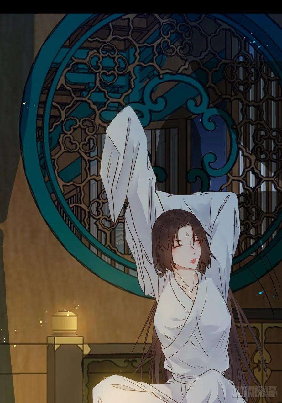 鬼医凤九你也太纯情了吧~