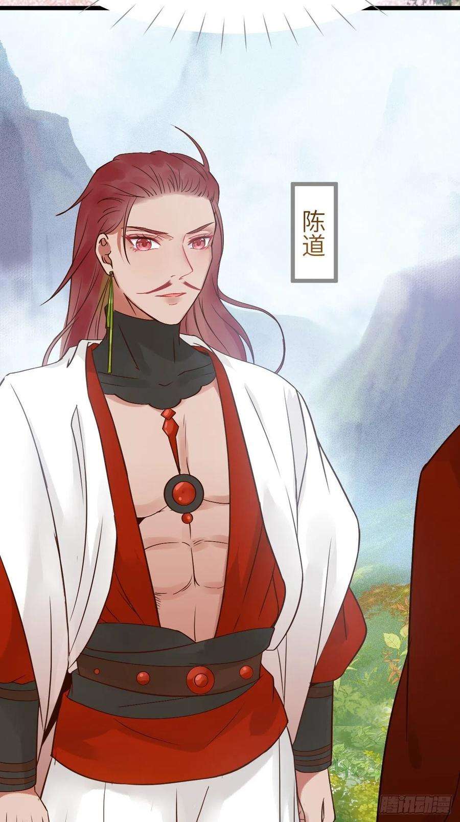 鬼医凤九是娘亲吗？