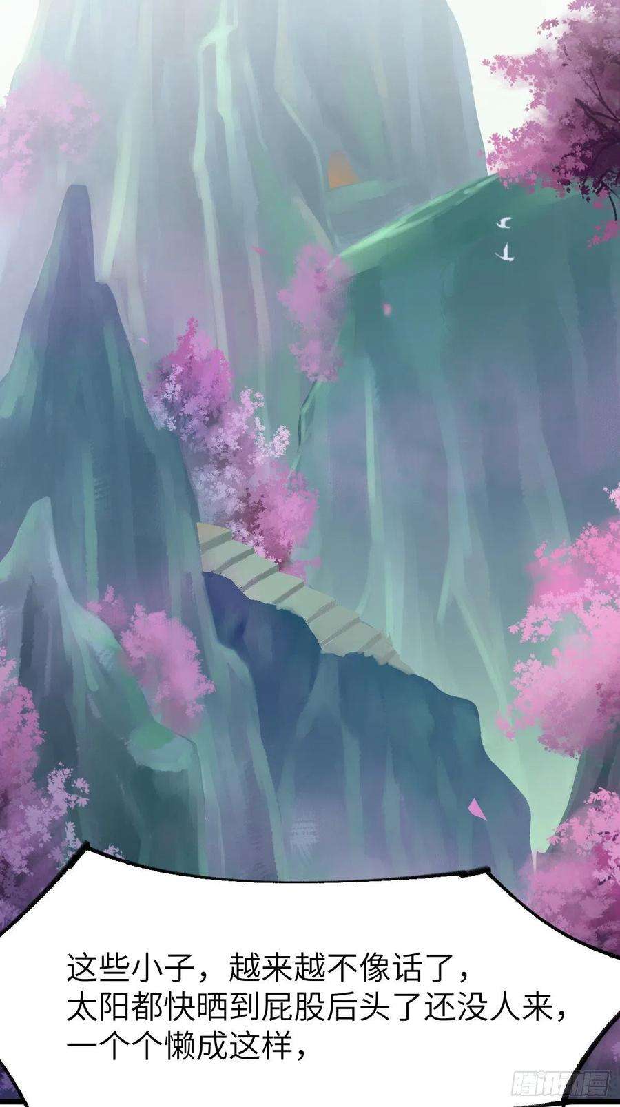 鬼医凤九是娘亲吗？