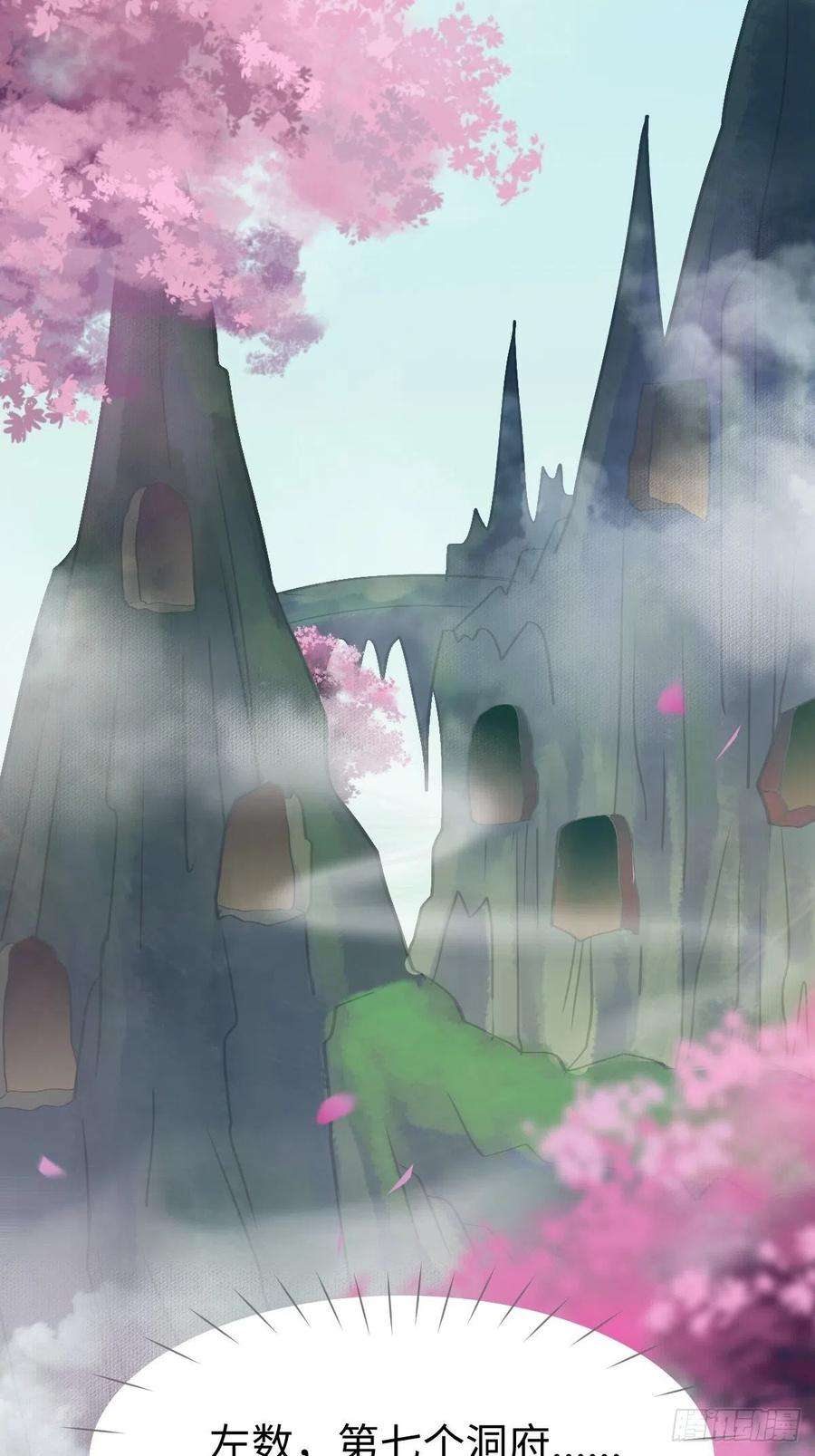 鬼医凤九是娘亲吗？