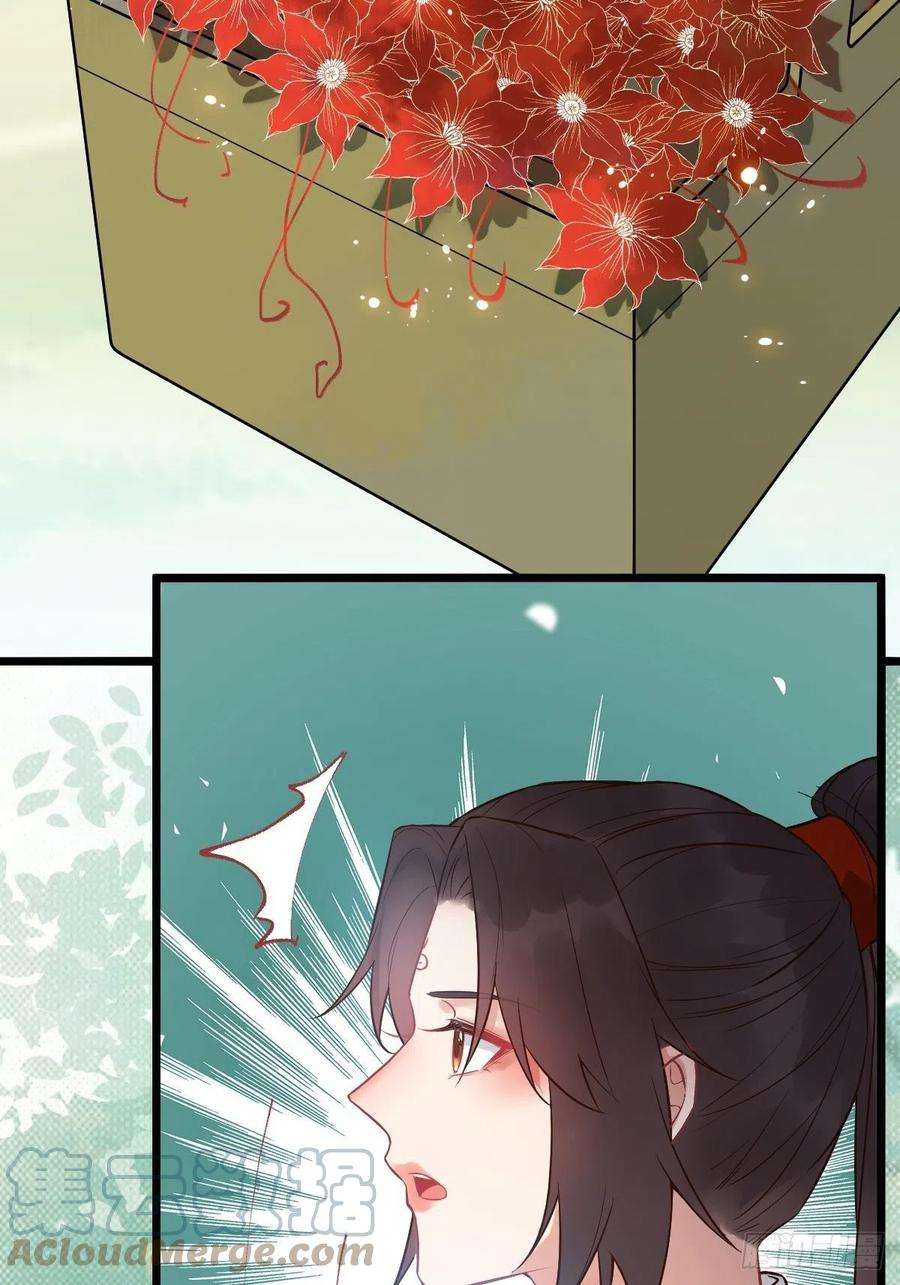 鬼医凤九你姓凤？