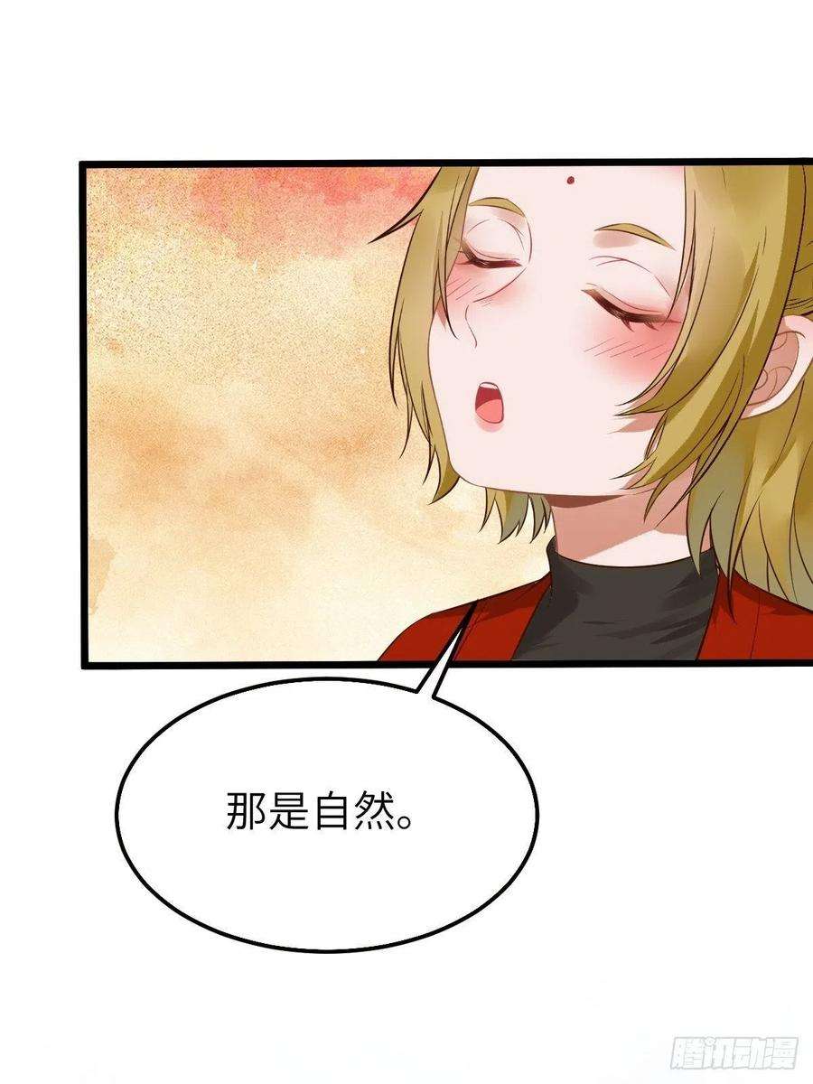 鬼医凤九你姓凤？