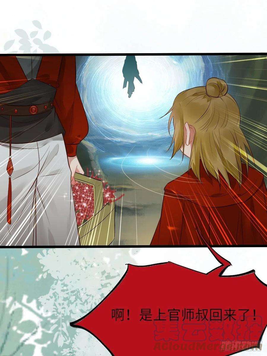 鬼医凤九你姓凤？