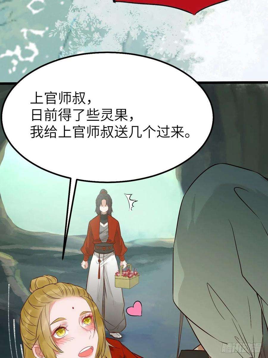 鬼医凤九你姓凤？