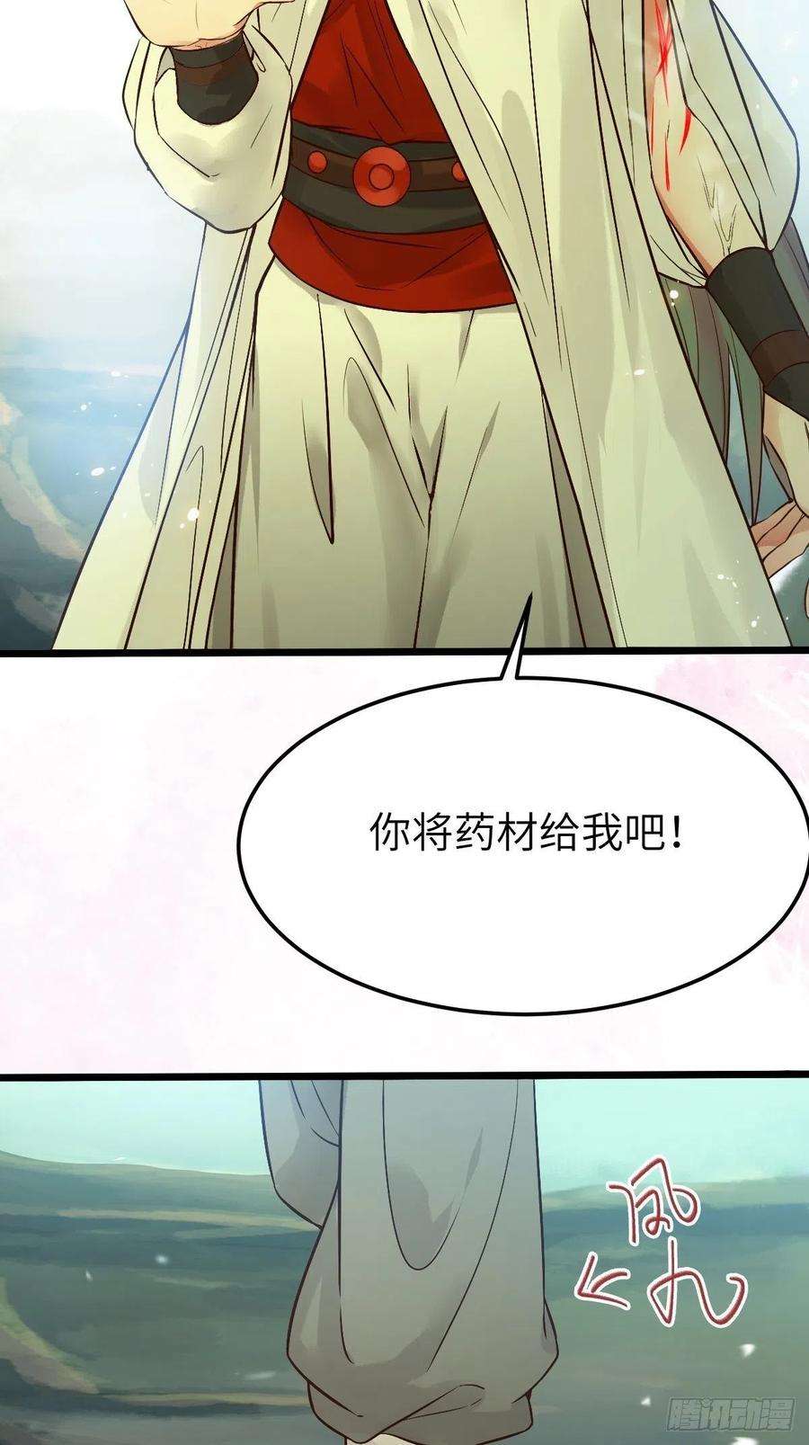 鬼医凤九你姓凤？