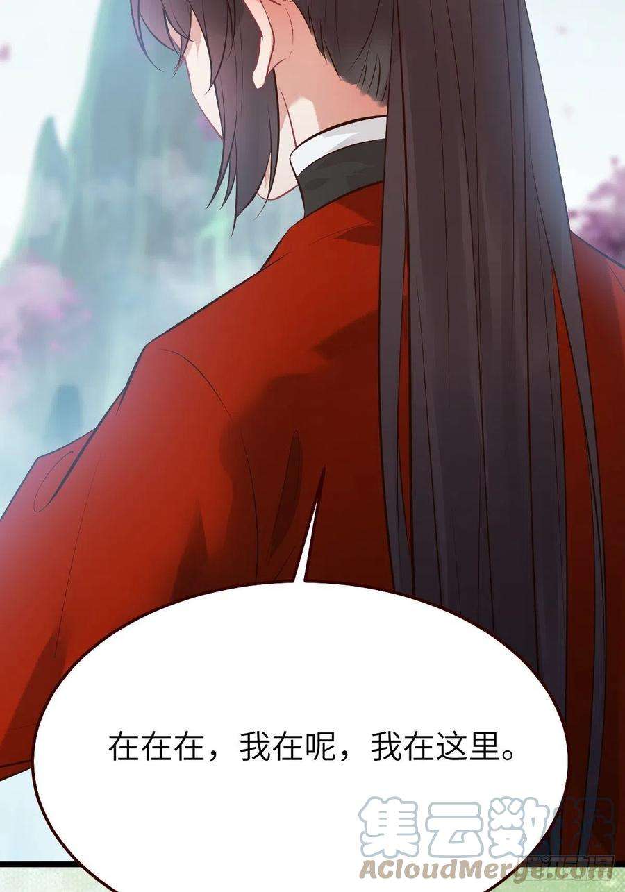 鬼医凤九你姓凤？