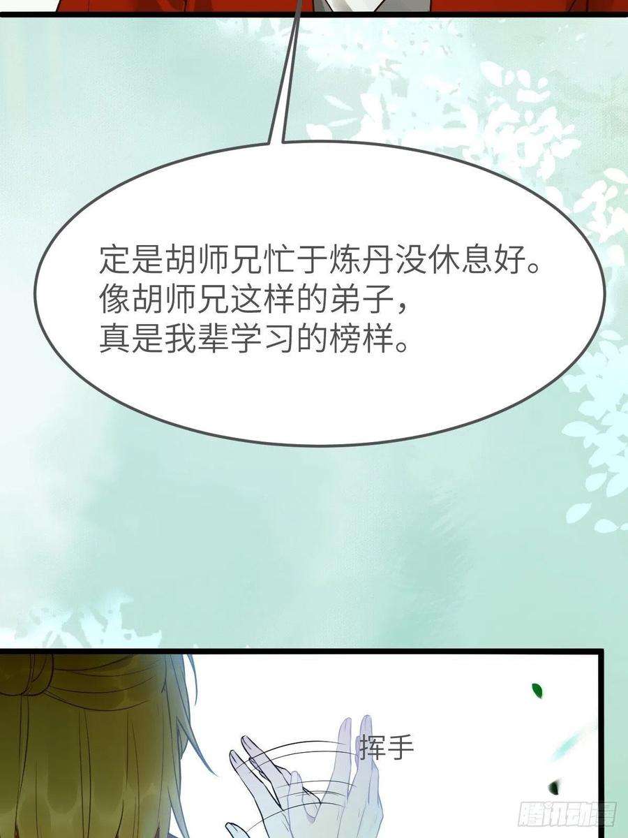 鬼医凤九偷药还带你~