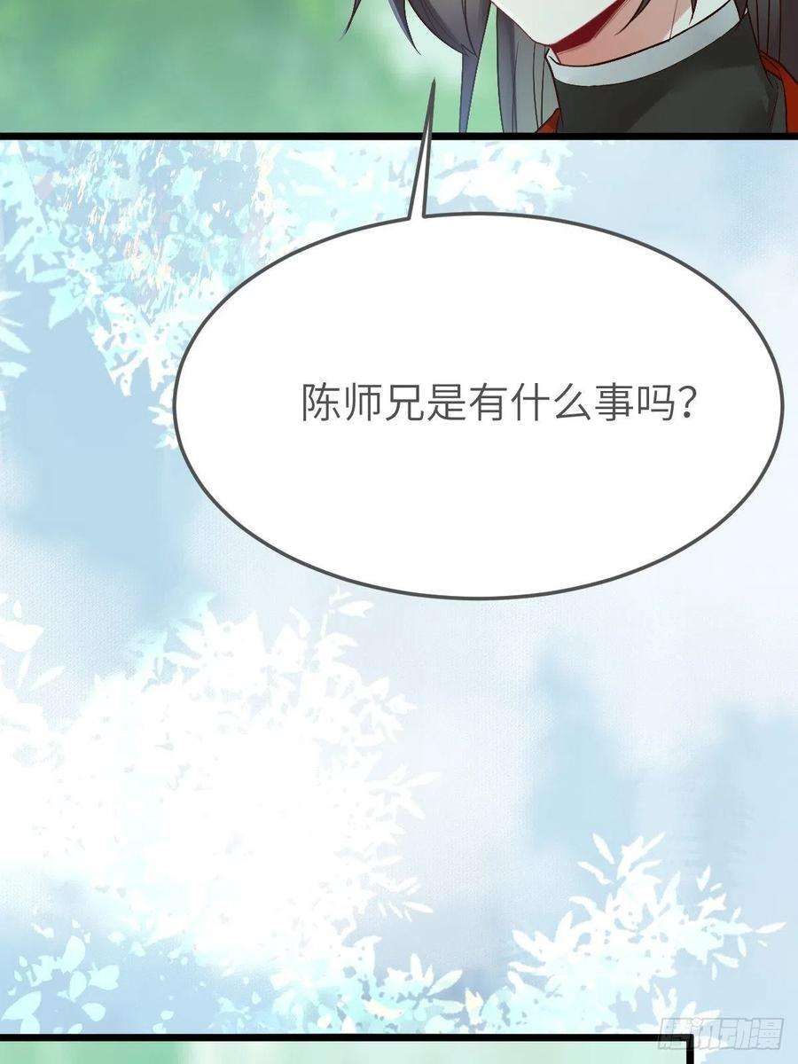 鬼医凤九偷药还带你~