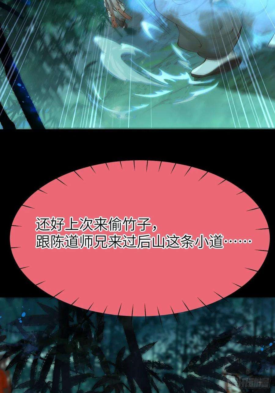 鬼医凤九师弟，你扶我一把吧~