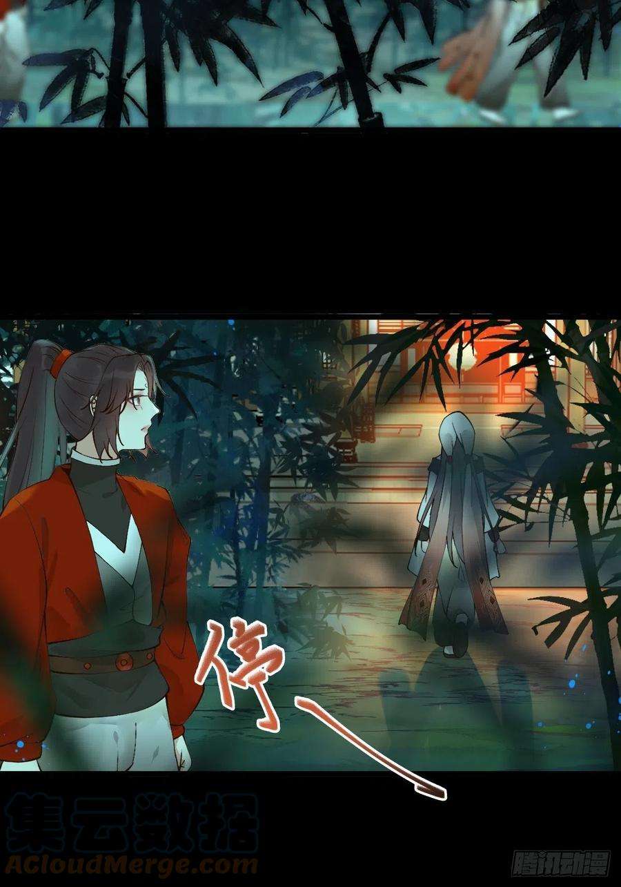 鬼医凤九师弟，你扶我一把吧~